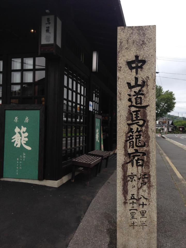 Hakuba Vivaldi Hotell Exteriör bild