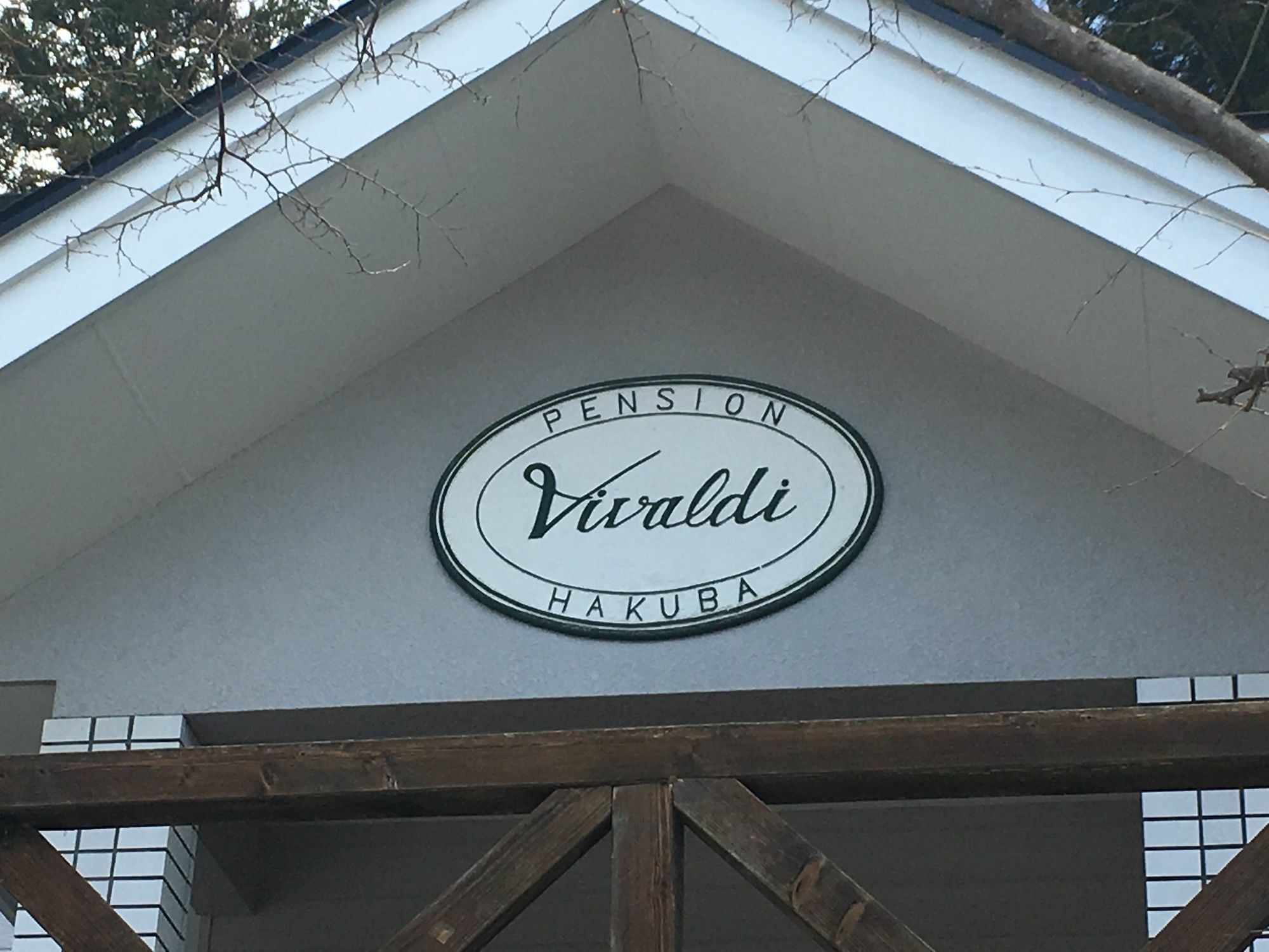 Hakuba Vivaldi Hotell Exteriör bild